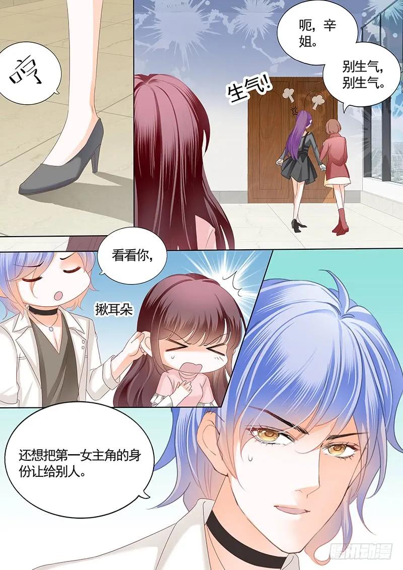不要口头感谢5