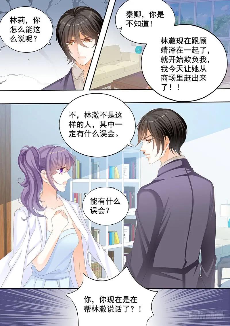 和妈也要吃醋啊？5