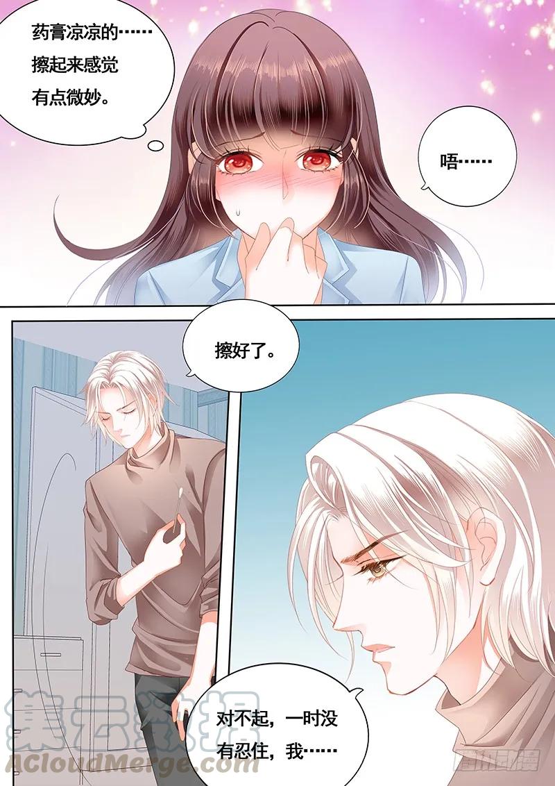 还是不要太激烈了6