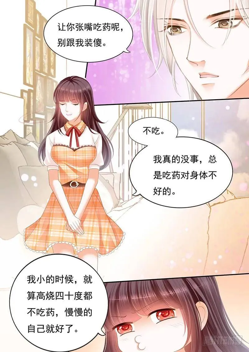 用极端方式喂你5