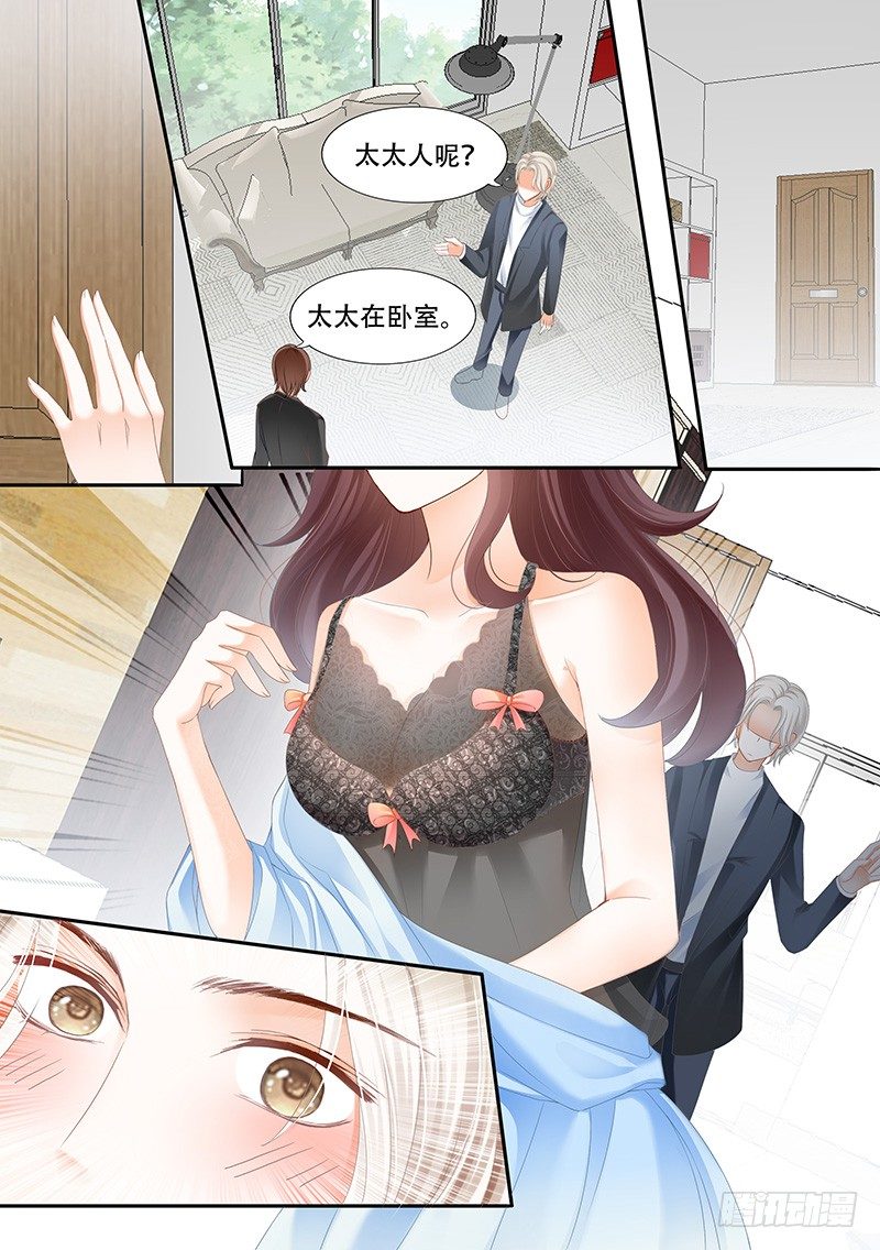 莫惠苓找上门来6