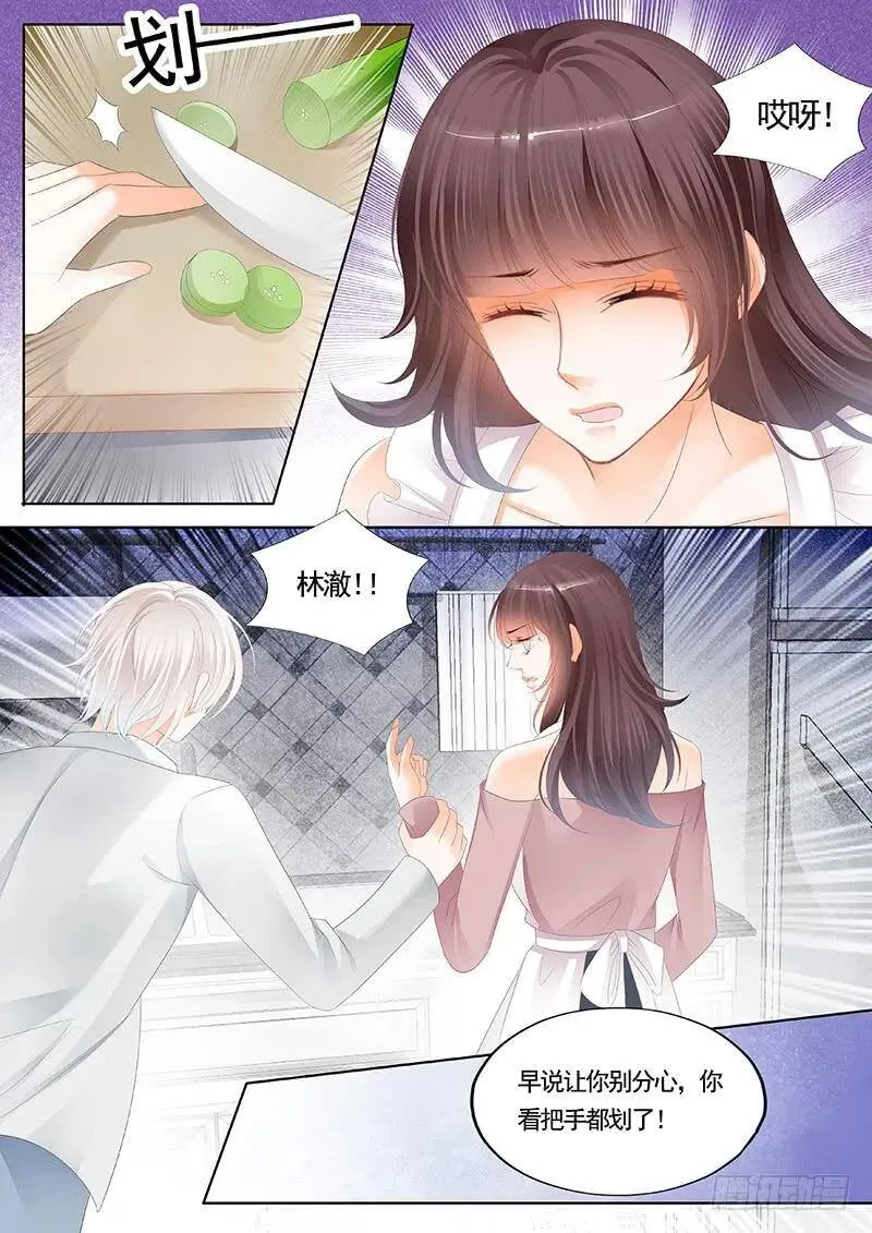 笨手笨脚切到手12