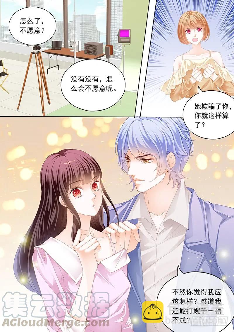原来你是我嫂子？8