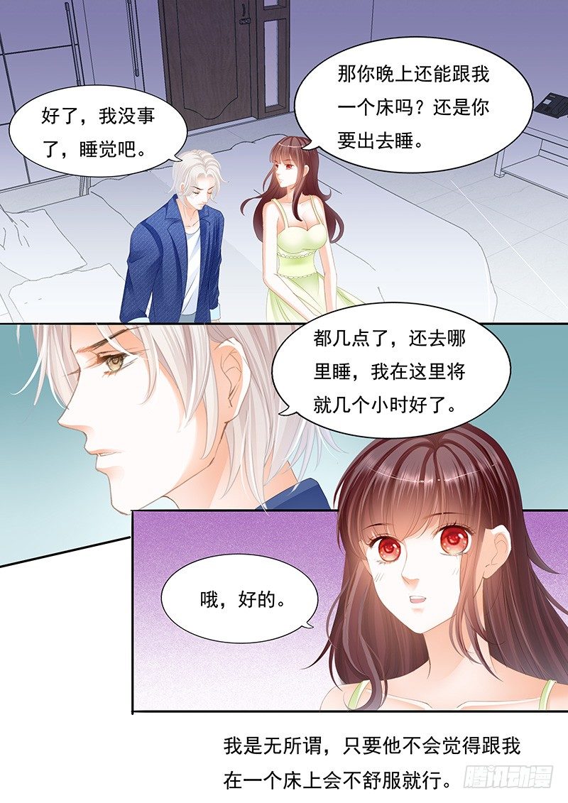 对不起啊我忘了你有病13
