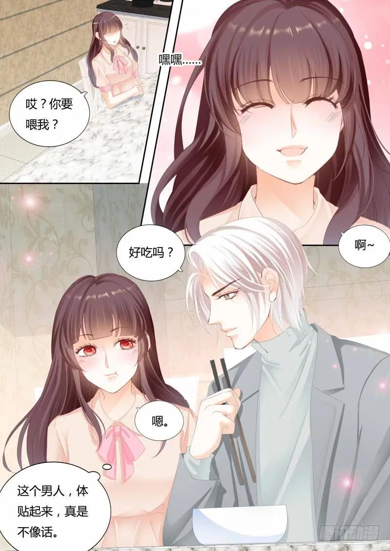 我喂你吃啊13