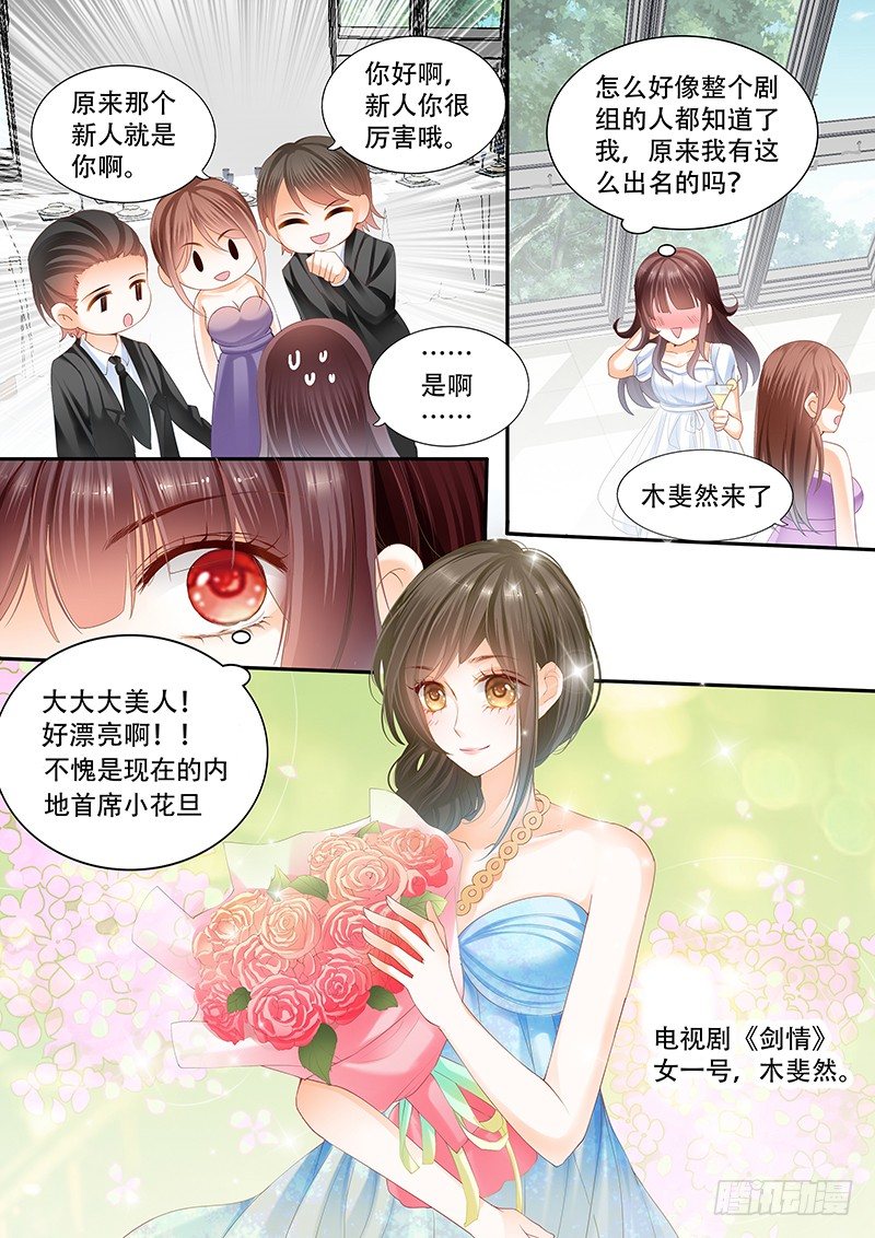 跟他亲弟弟一起好不习惯7