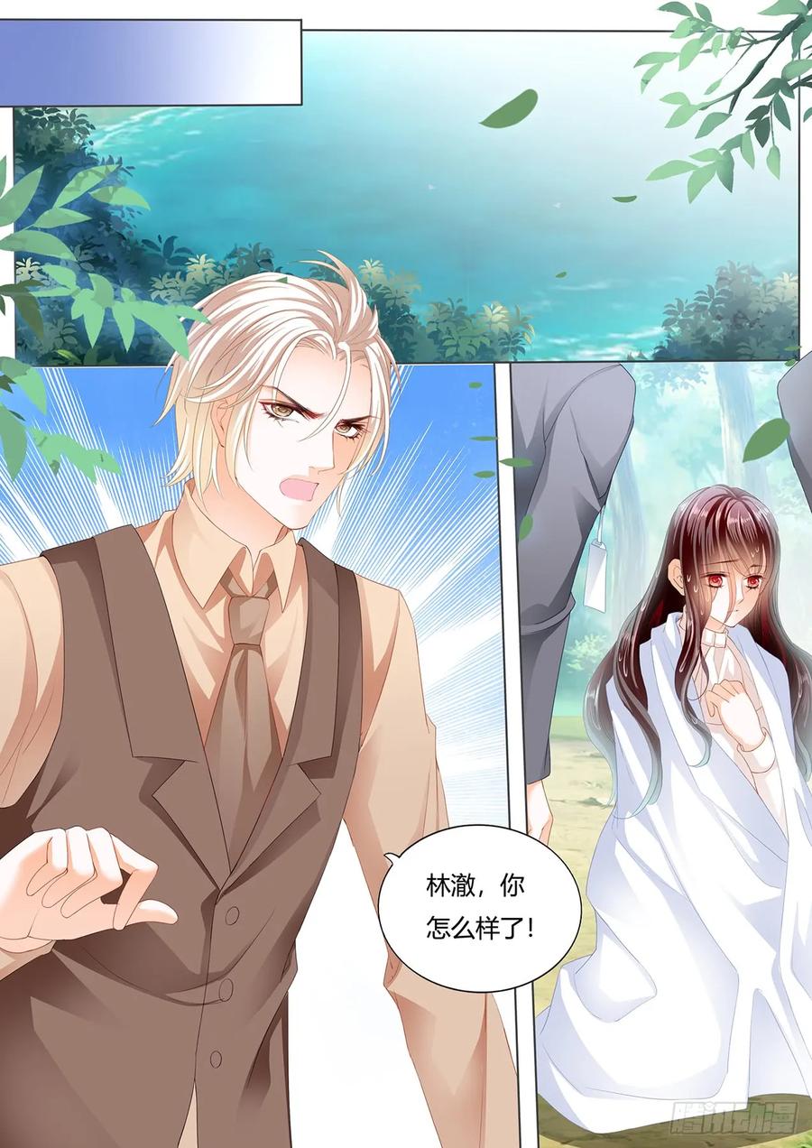老公来救你！5