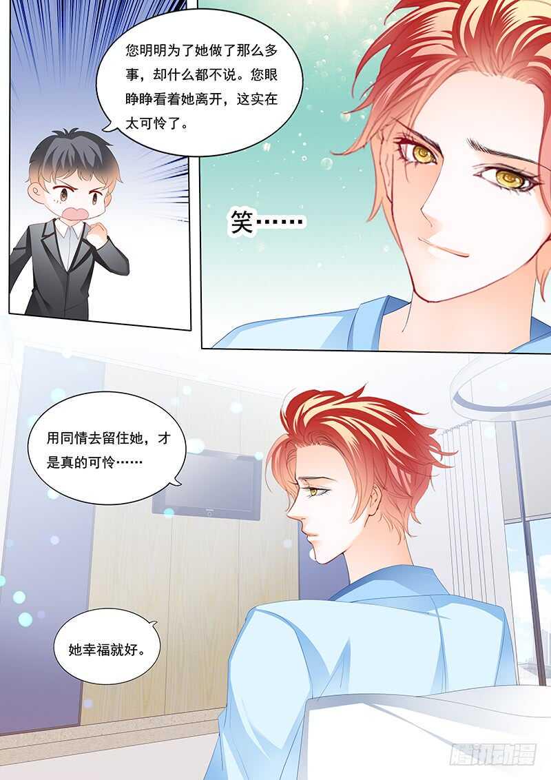 不是你的错7