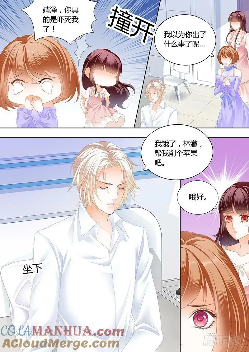 身体真好9