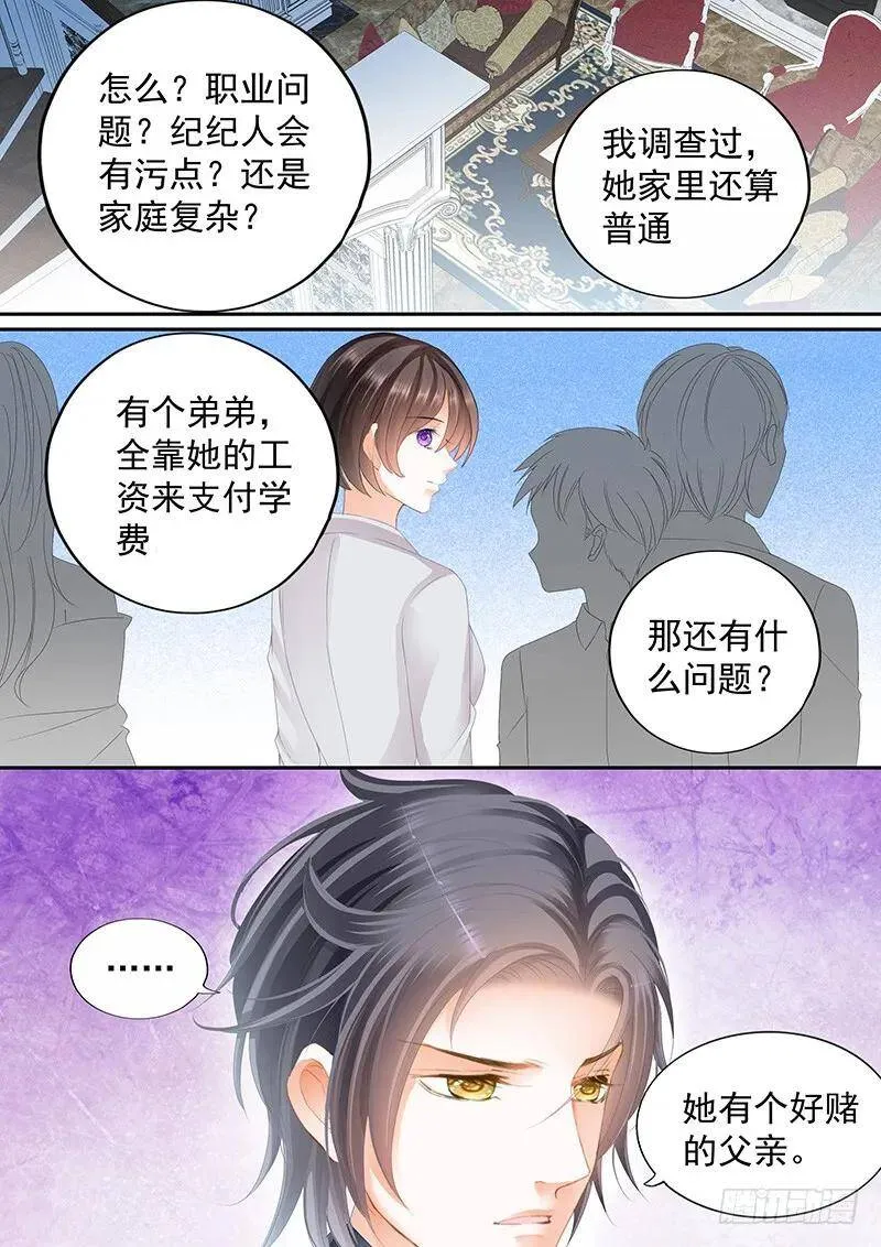 被崇拜的感觉很好3