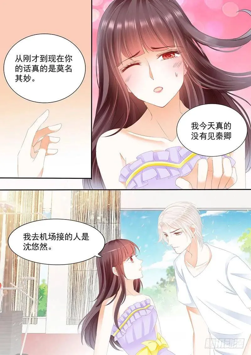 这是对你的惩罚12
