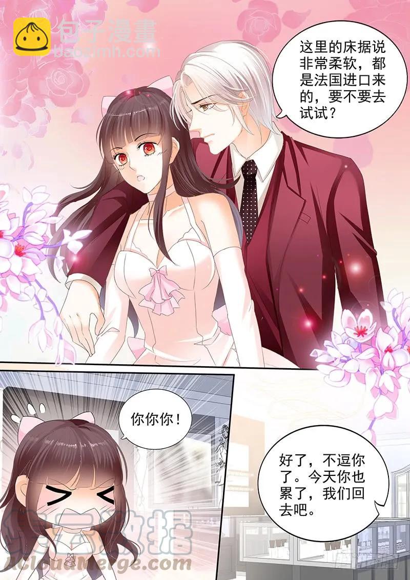她送他的礼物9