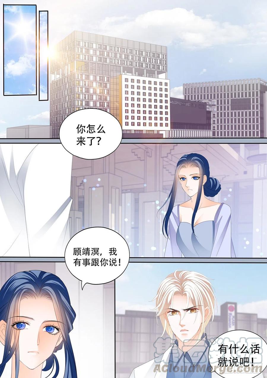 我怀孕了11