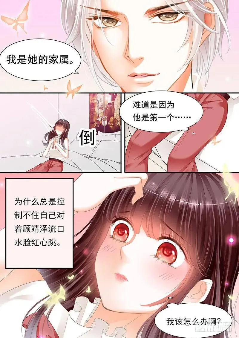 杀青宴会7