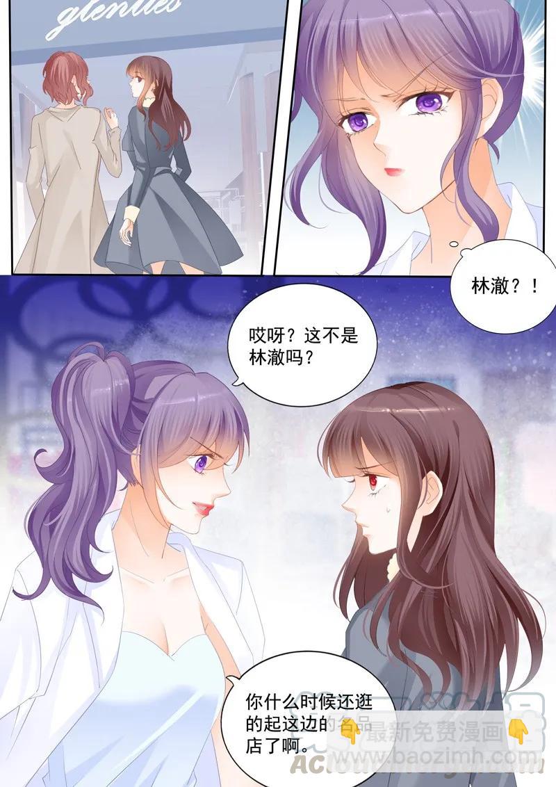 冤家路窄9