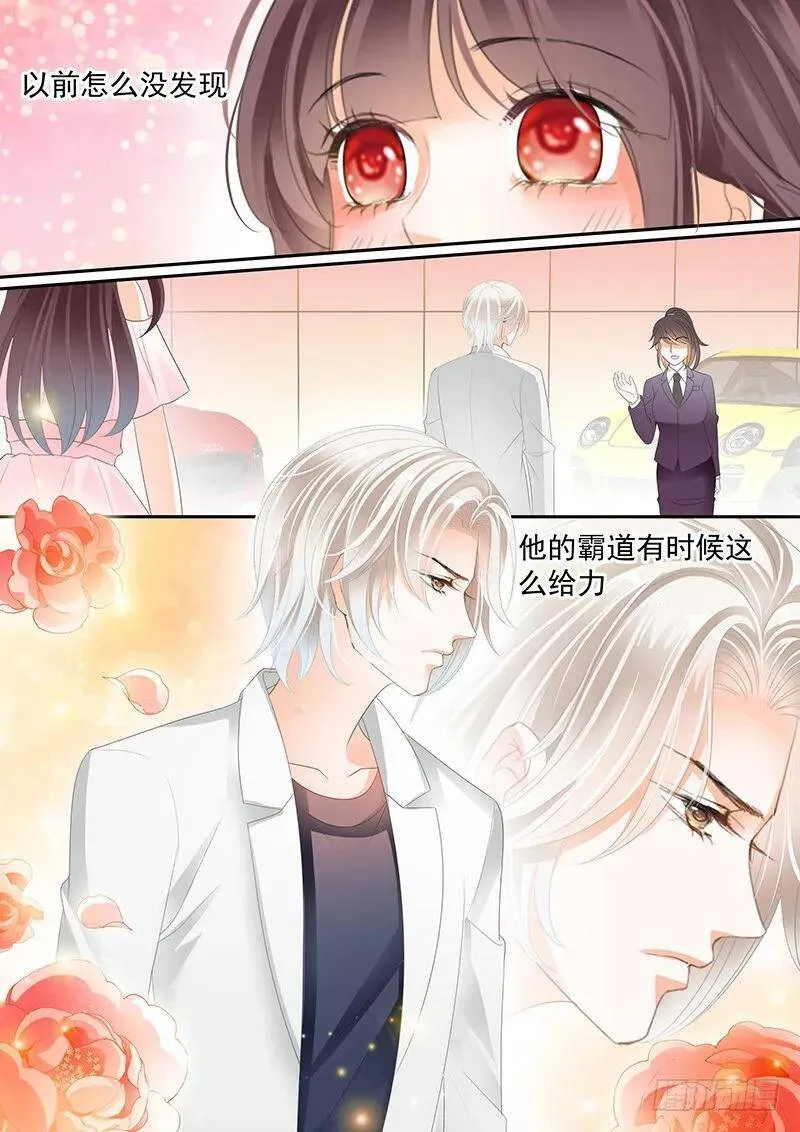 你想要就给你8