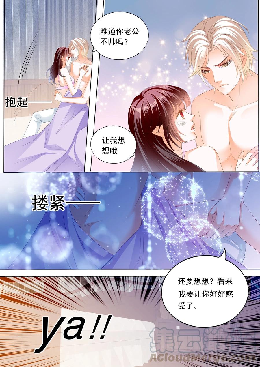 生个女儿像你8