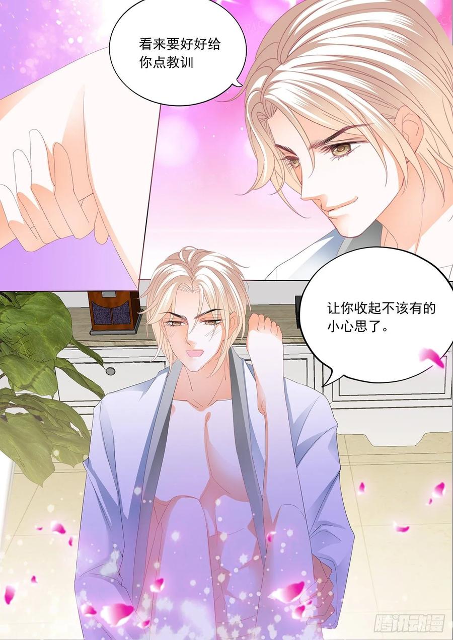 看电影也不老实9