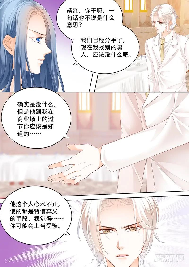 我要CDQC的男人13
