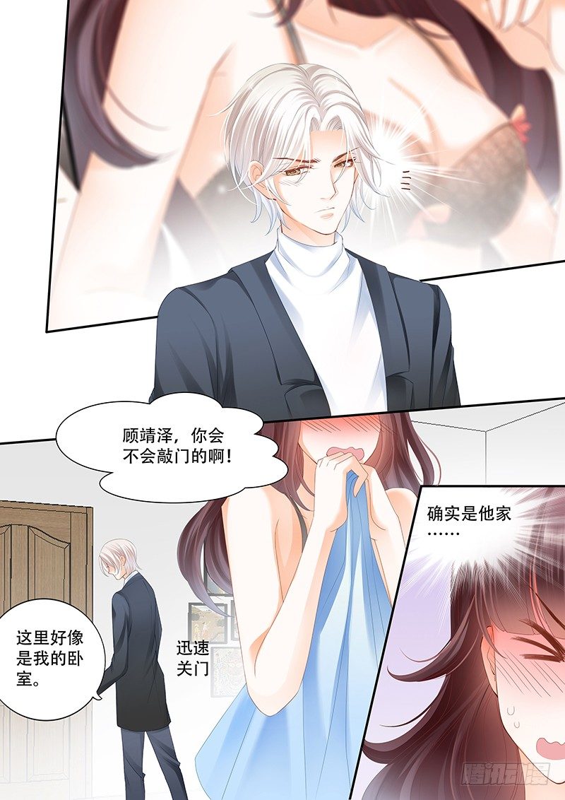 莫惠苓找上门来8