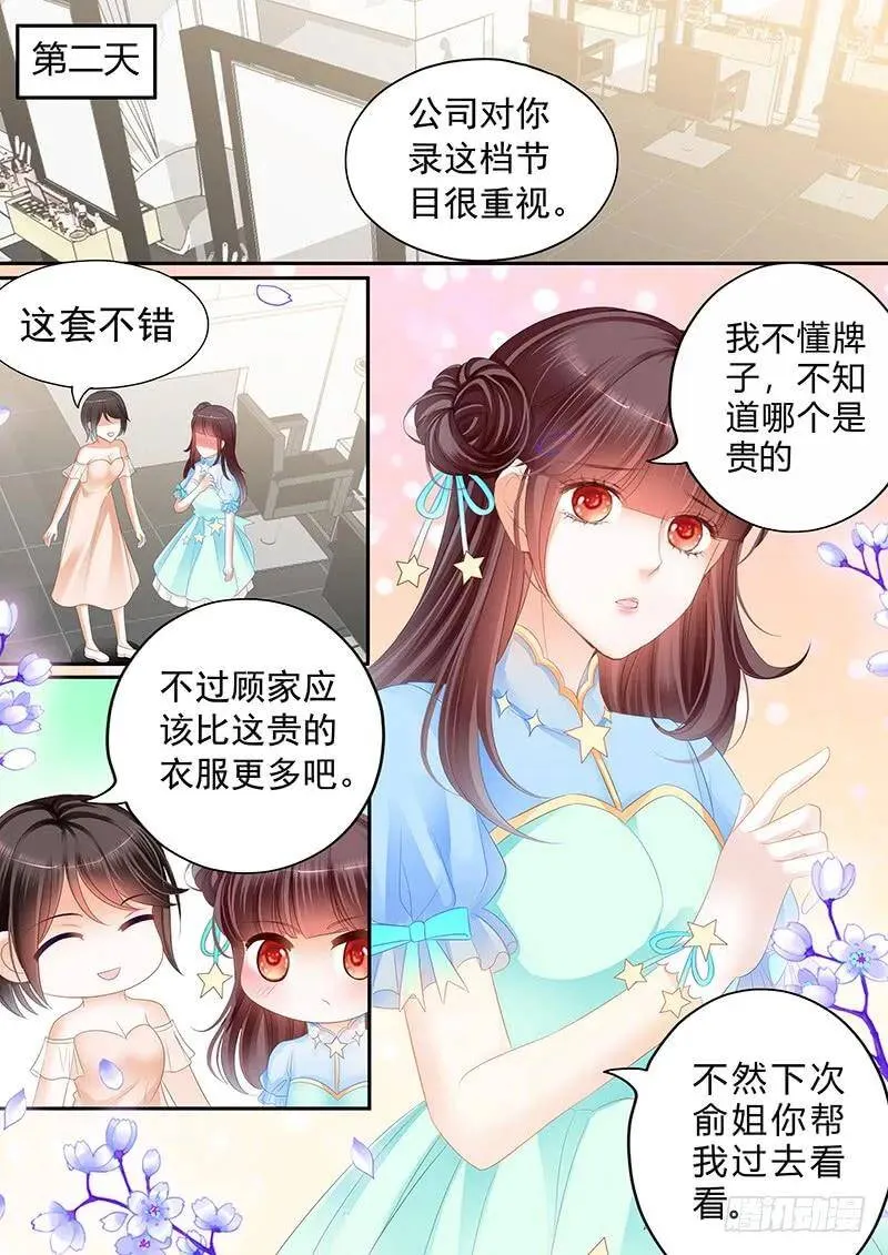 你脸红什么呢13