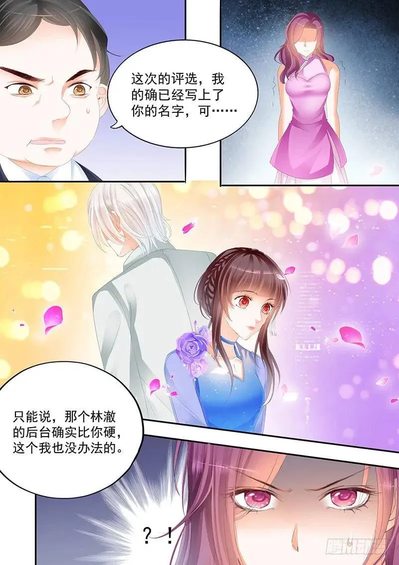 顾靖予又不按常理出牌14