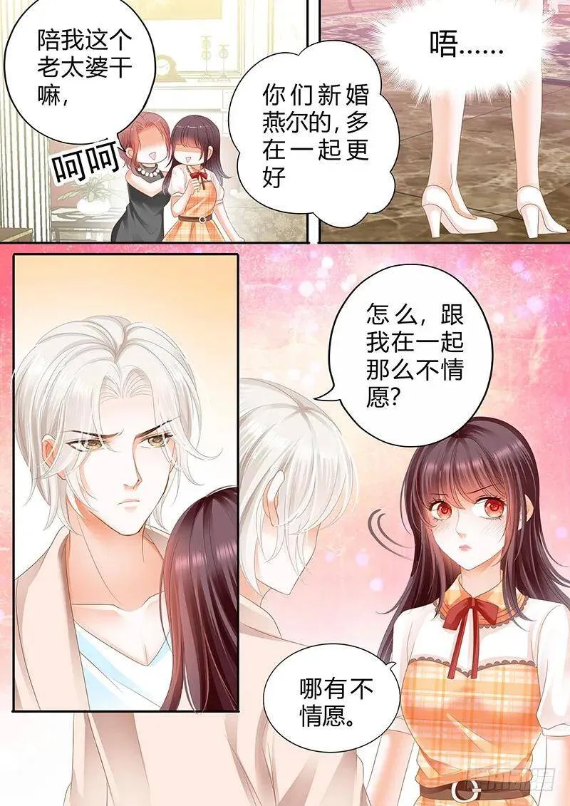 你竟然来接我啊14