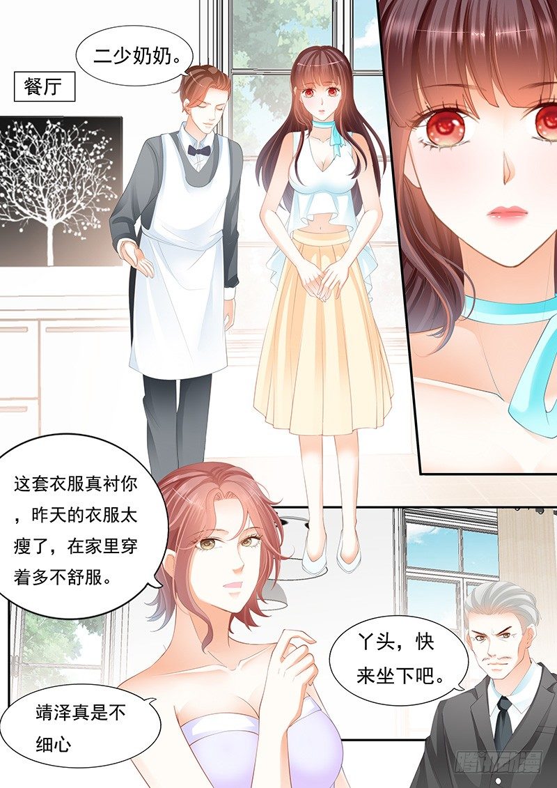 遇险8