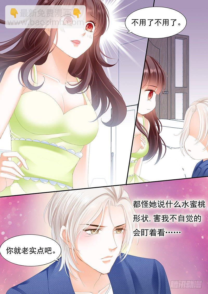 对不起啊我忘了你有病11