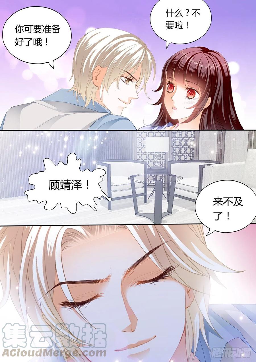 你要坚持住哦11