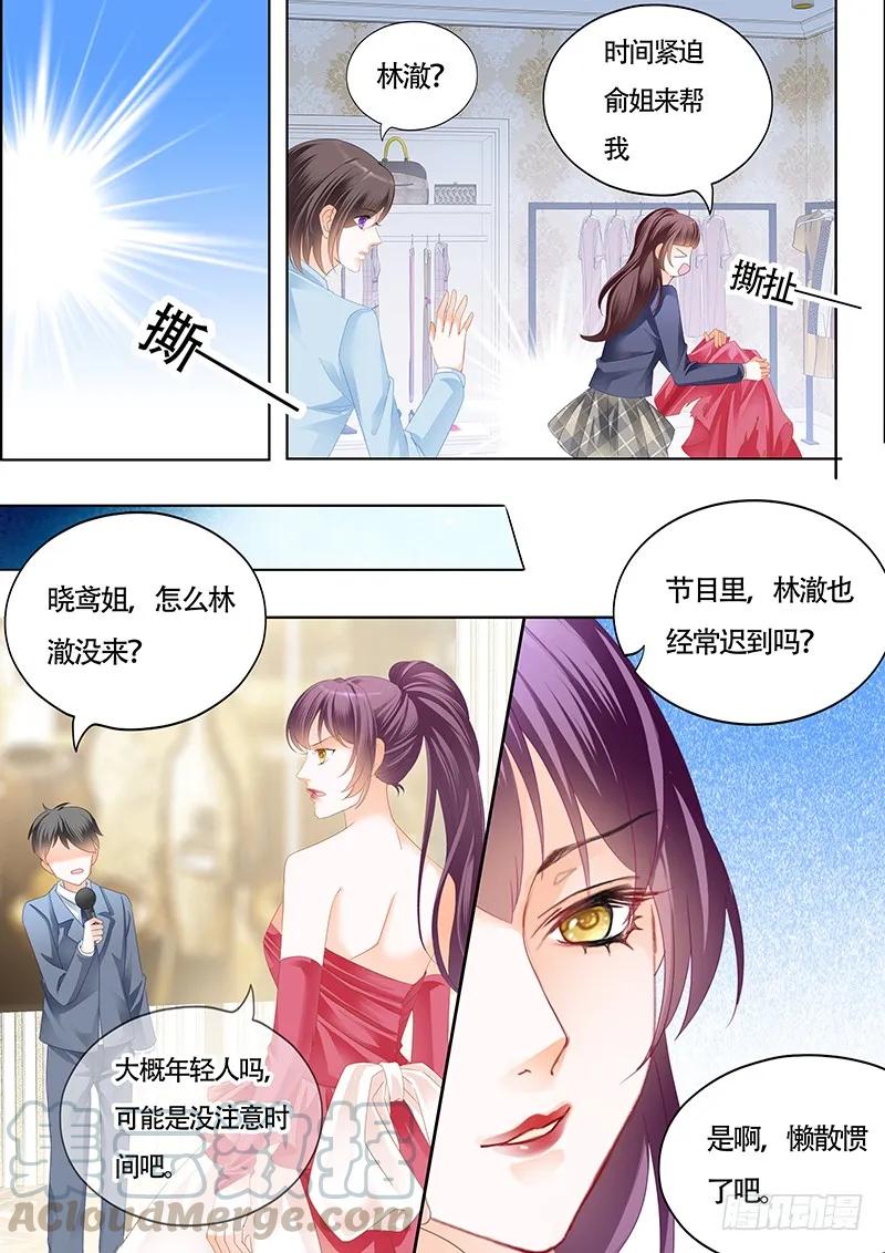 偷鸡不成蚀把米12