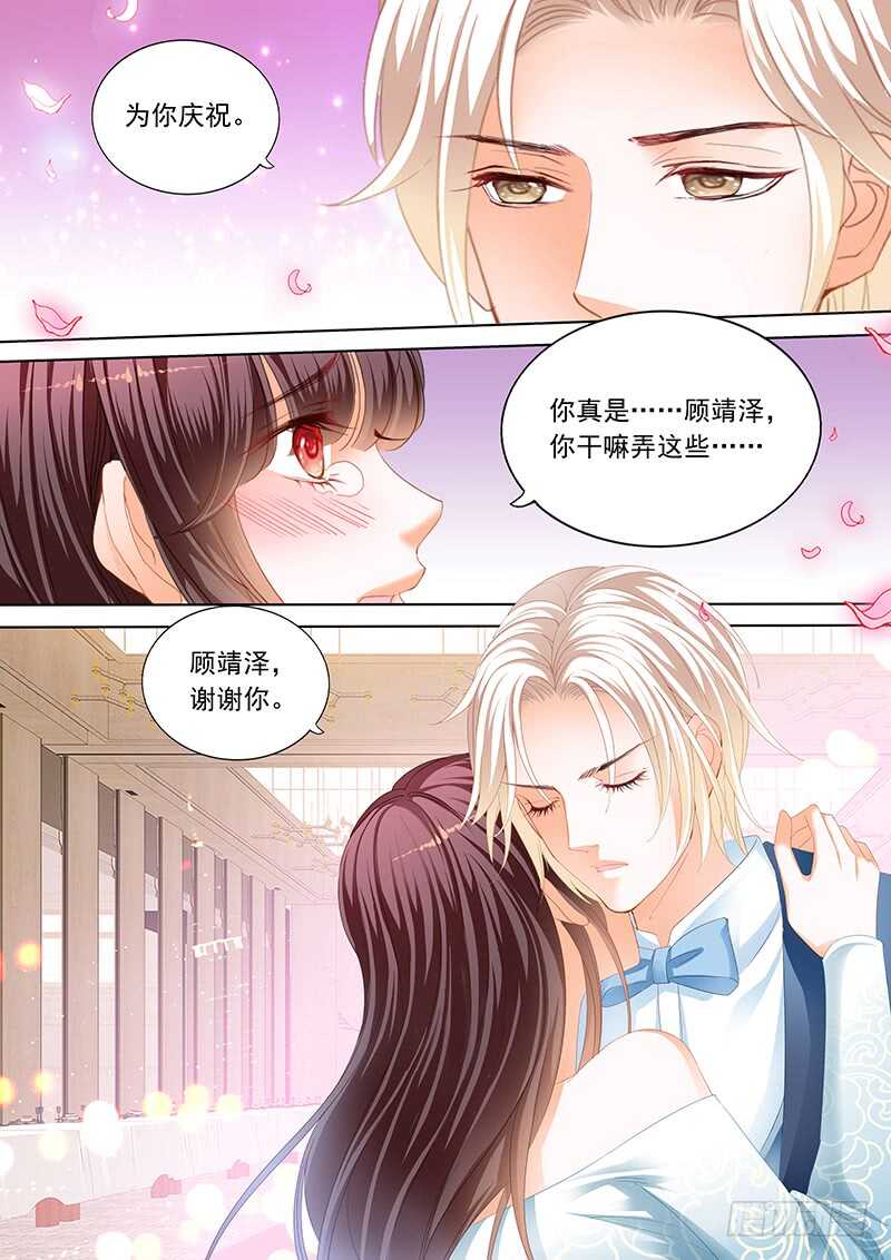 难道林澈的真实身份是……？13