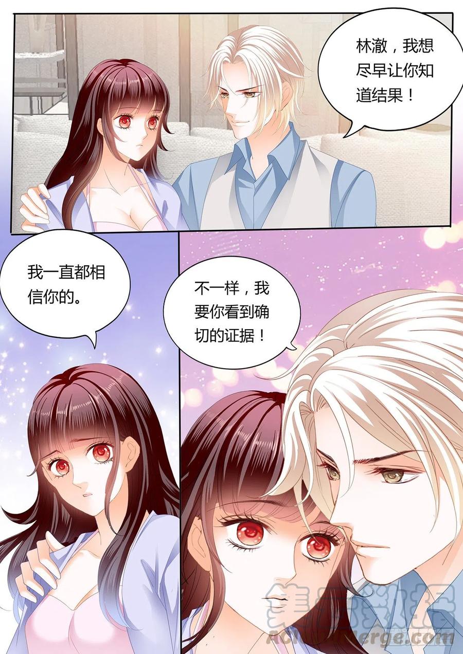 我要更加“努力”3