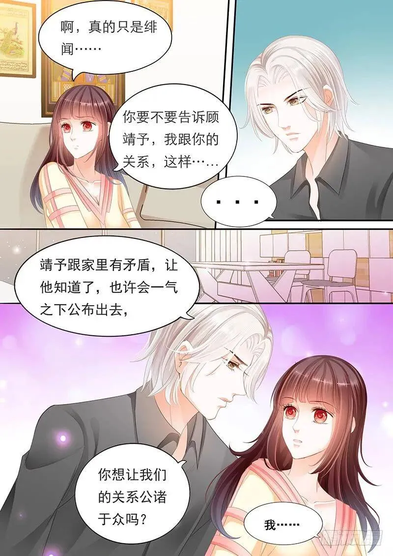 我要回去处理这件事19