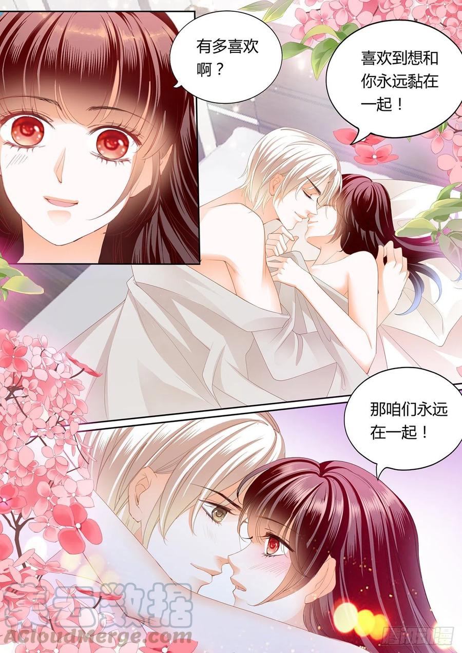 永远在一起10
