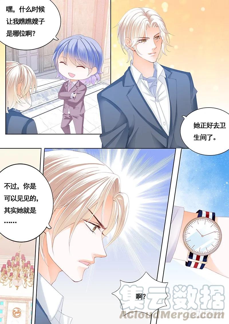 新郎逃婚12