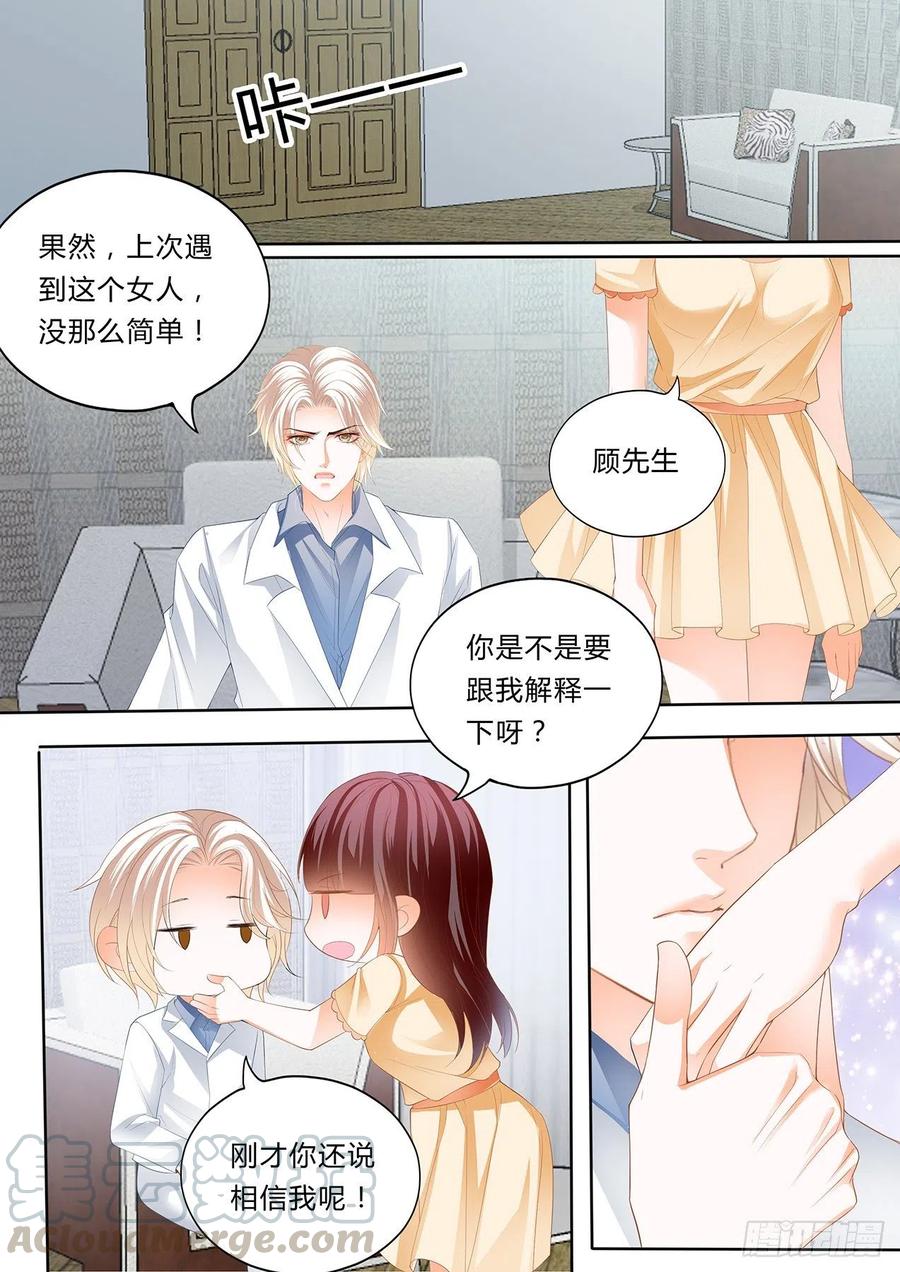 你想酒后……？8