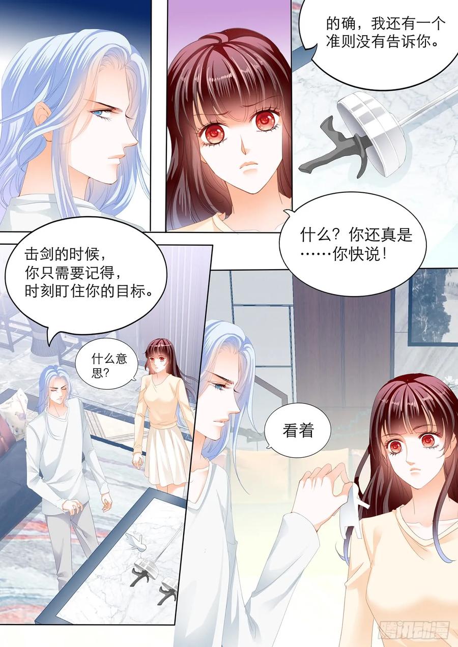 忍不住想玩坏你11