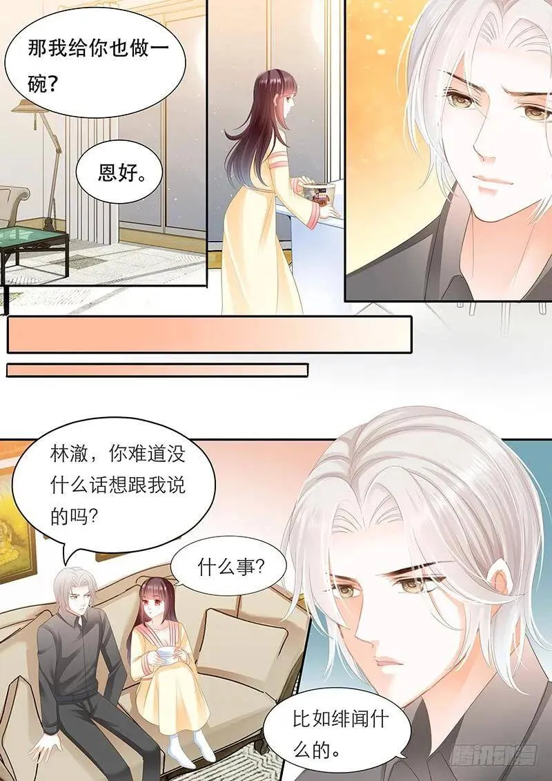 我要回去处理这件事18