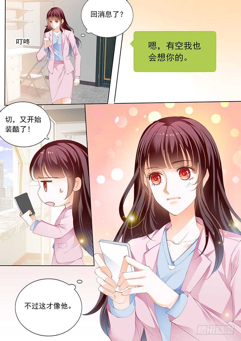 秦绾绾黯然失色6