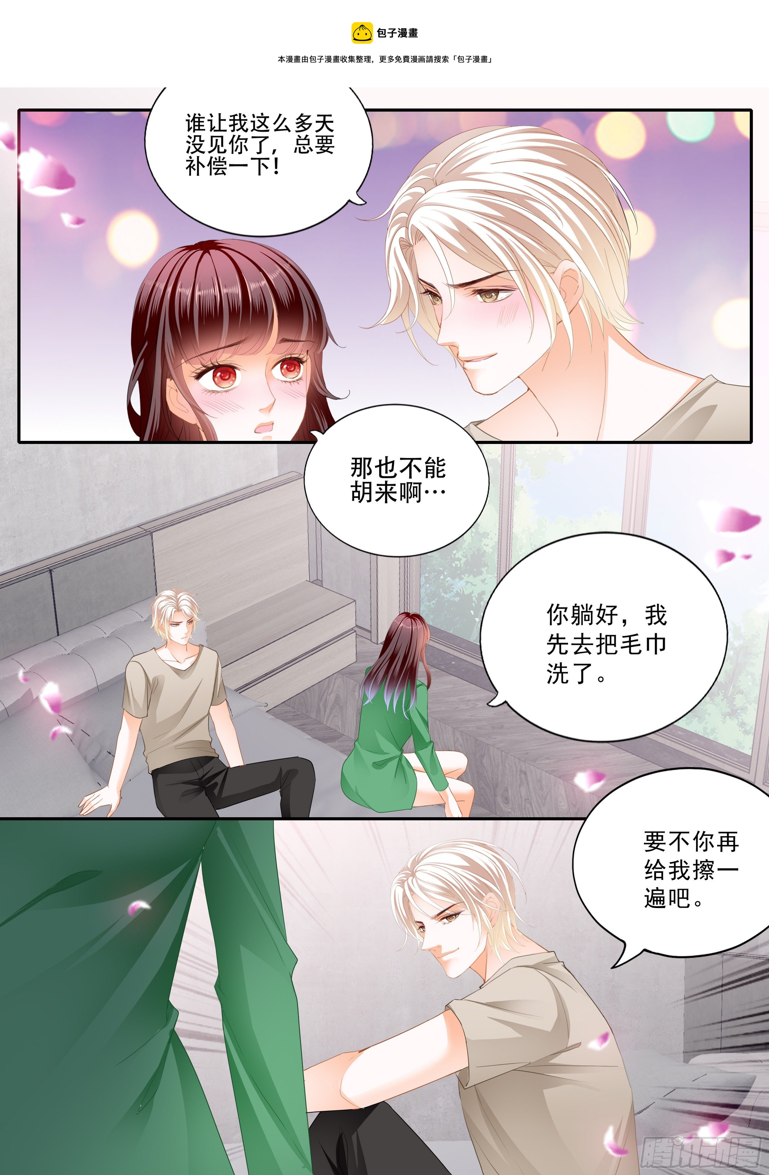 我什么都不做5