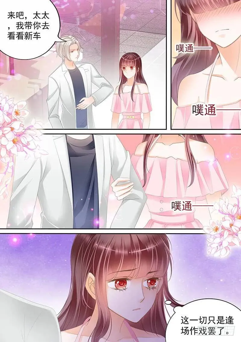 帮你教训这些人7
