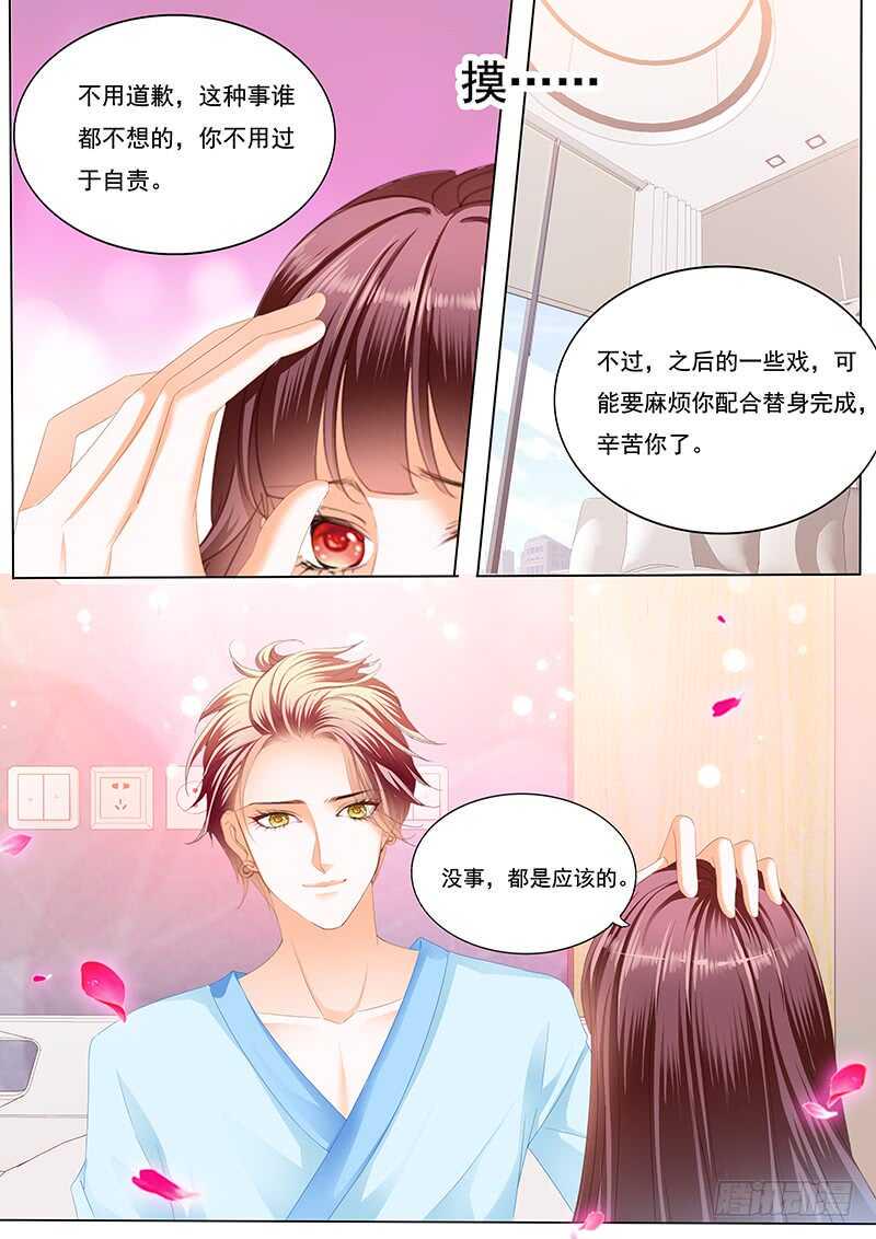 不是你的错5