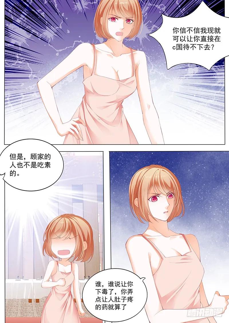 看脱衣舞不如看你脱7