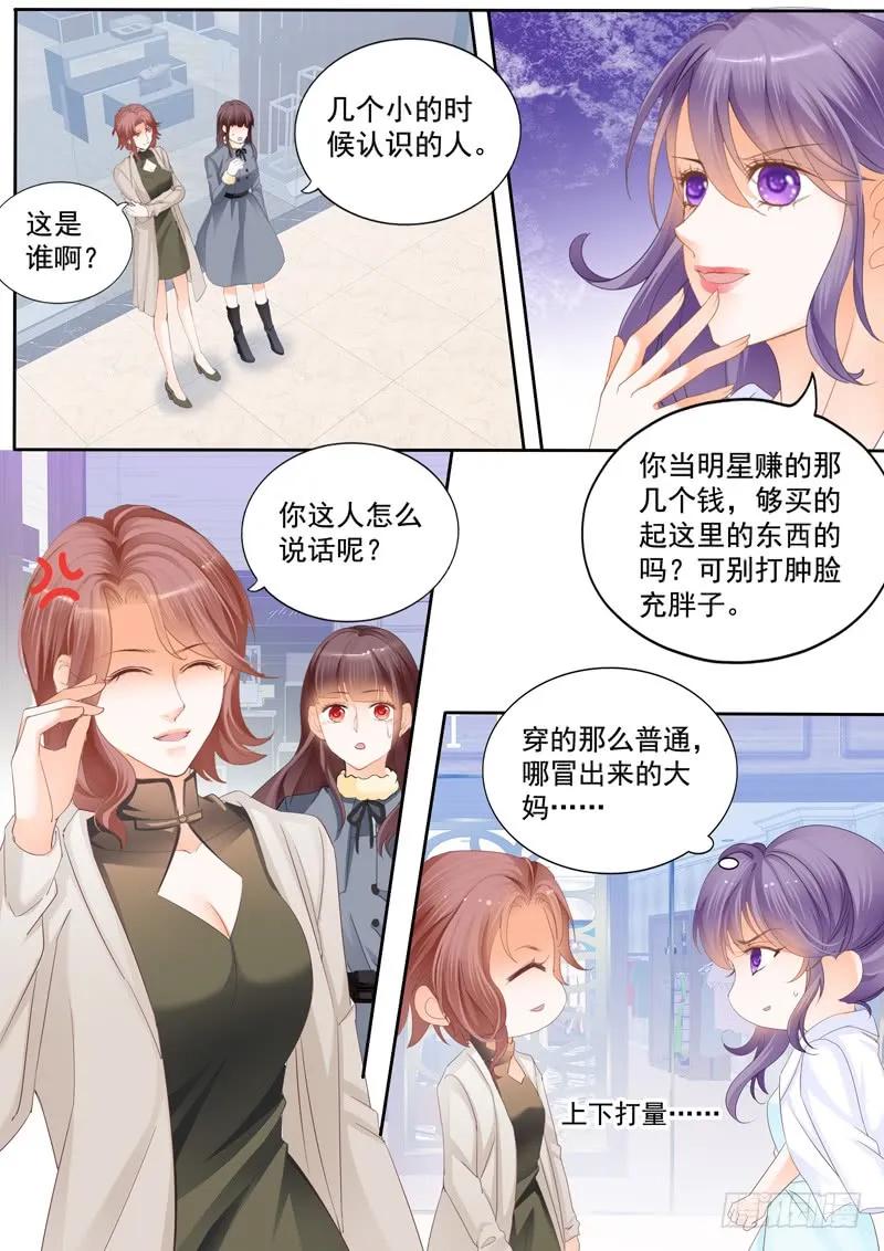 冤家路窄10