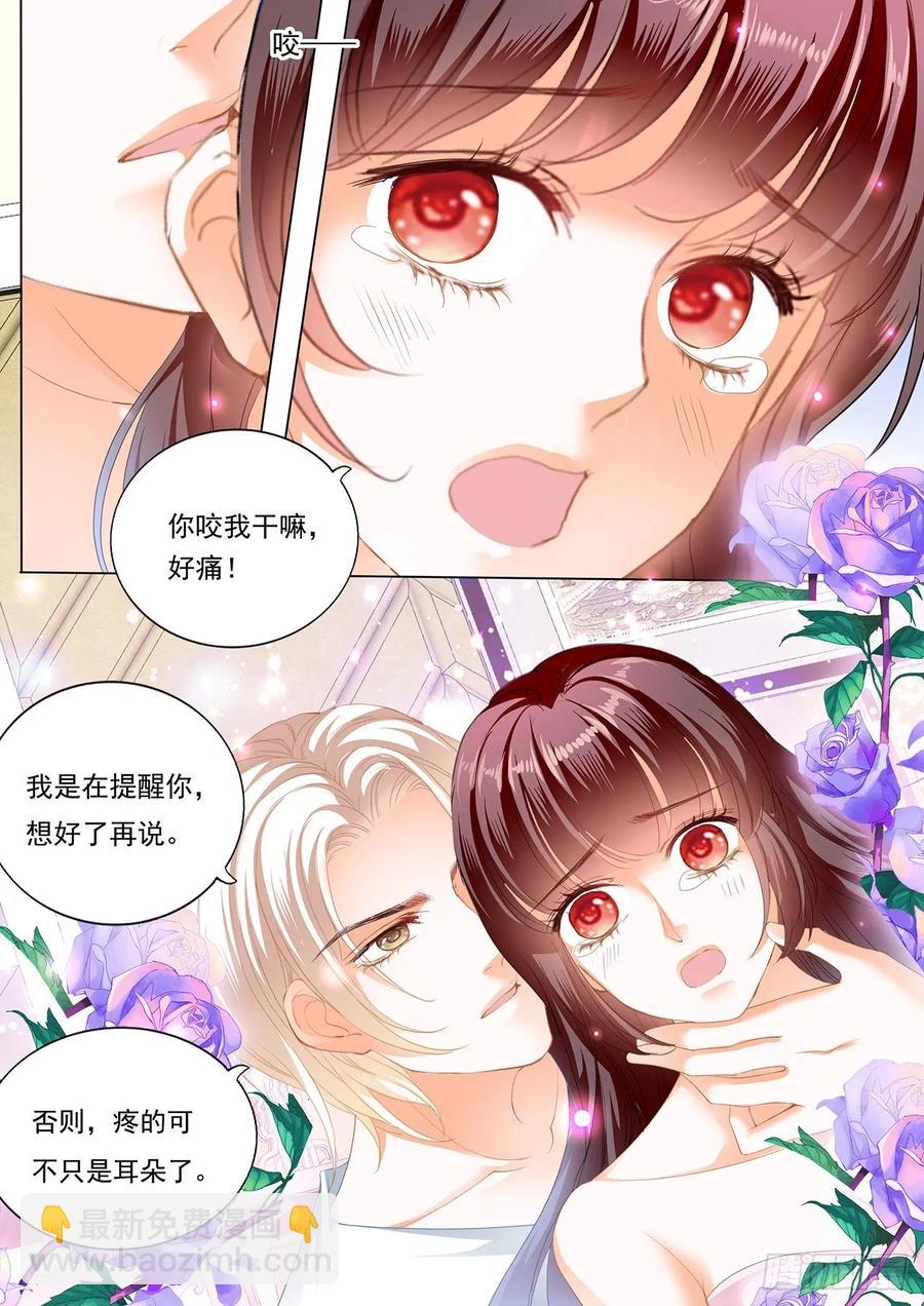 履行丈夫的职责7