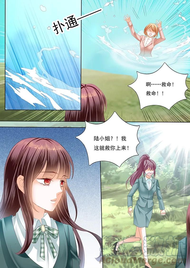 霸气林澈的反击10