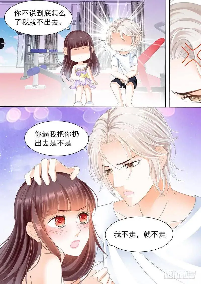 吃醋的男人真冷16