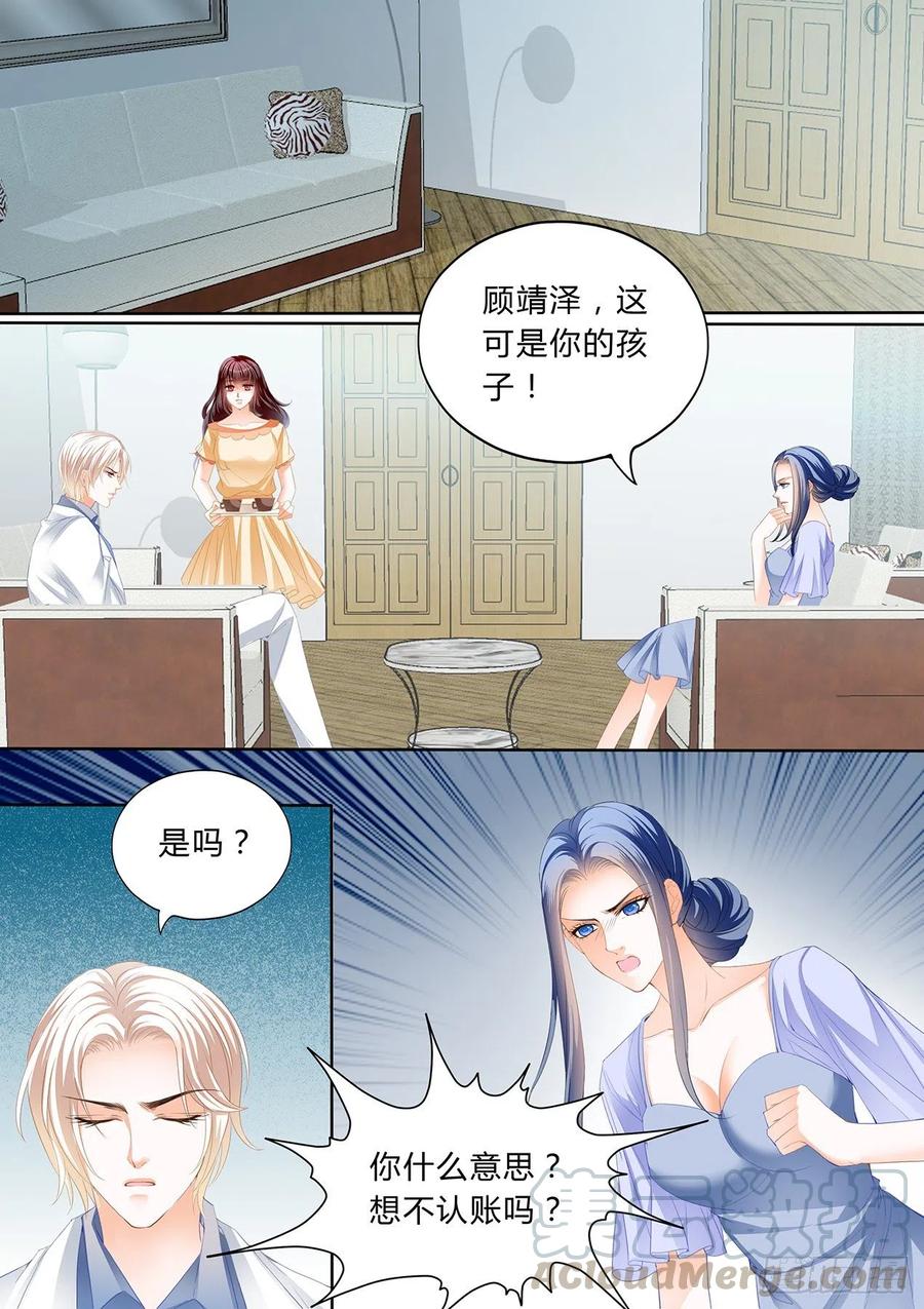 你想酒后……？2