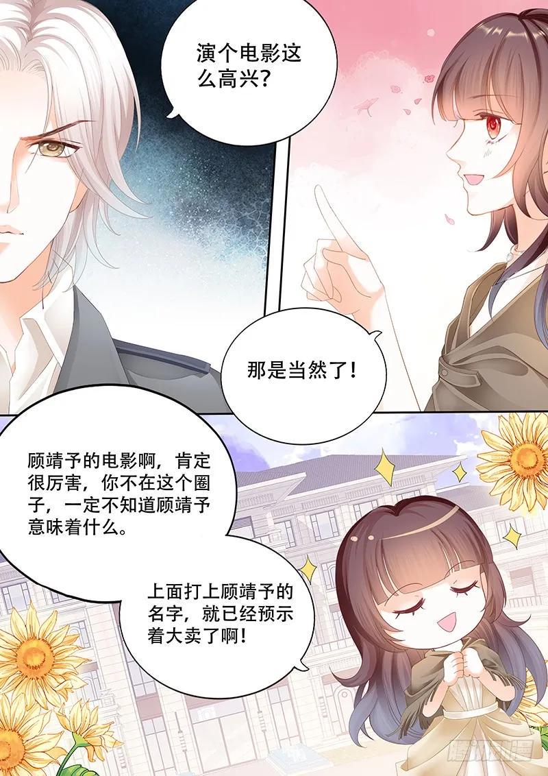 某泽吃醋啦？5